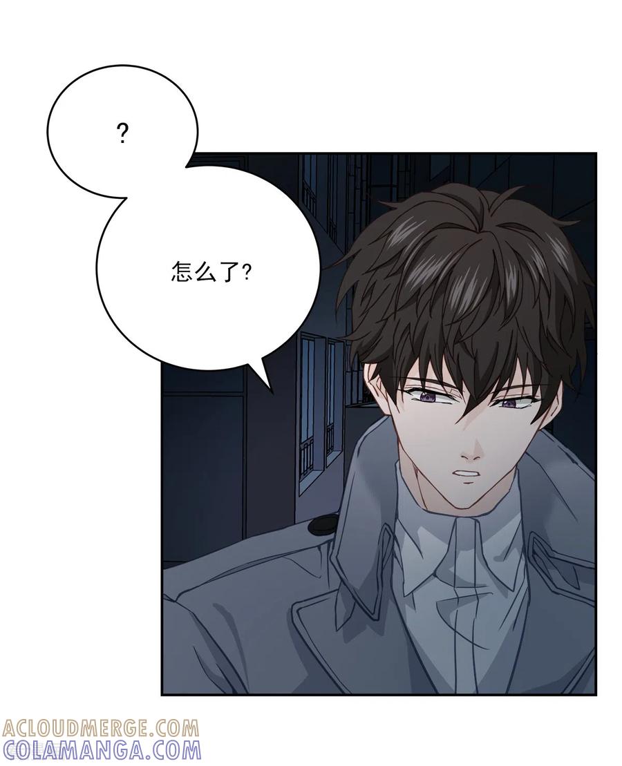 《四分之一的秘密》第34话 黑暗 第7页