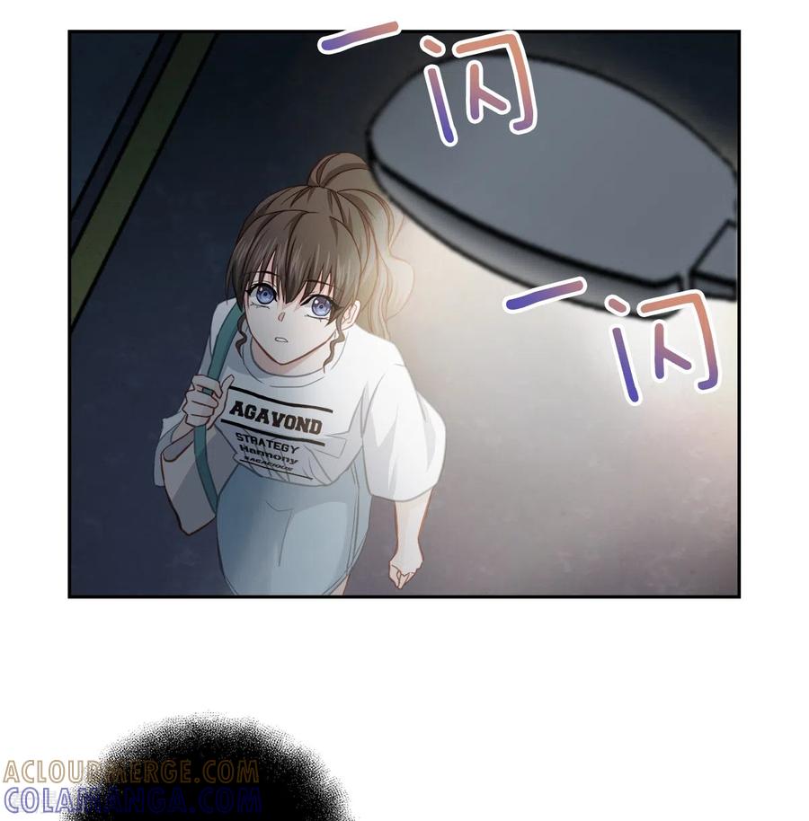 《四分之一的秘密》第34话 黑暗 第5页