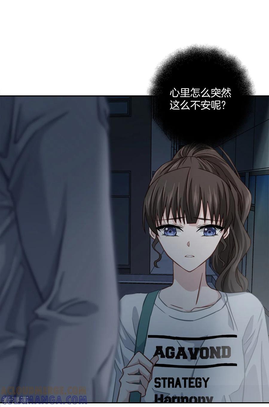 《四分之一的秘密》第34话 黑暗 第9页