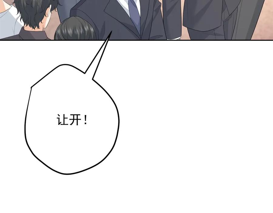 《我是女主，但炮灰实在太帅了》第35话 我很失望 第35页