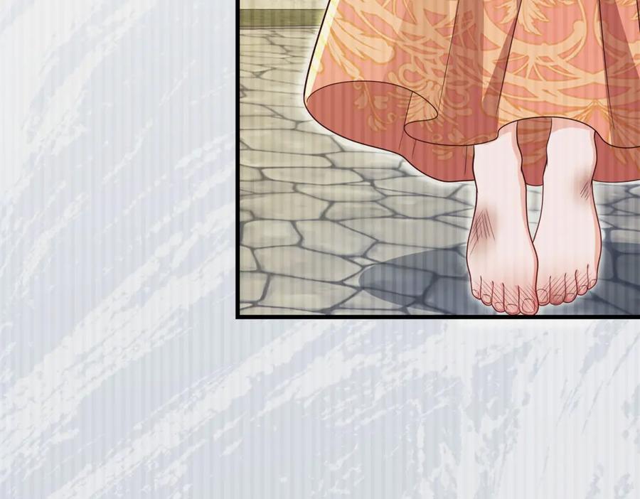 《我的三个大佬哥哥》第35话 农夫与蛇 第80页