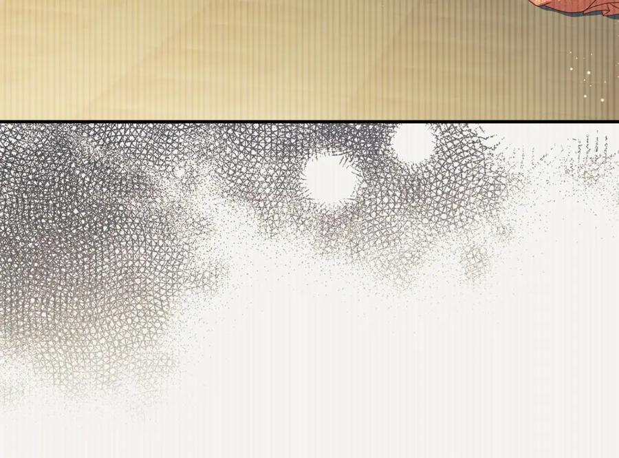 《我的三个大佬哥哥》第35话 农夫与蛇 第72页