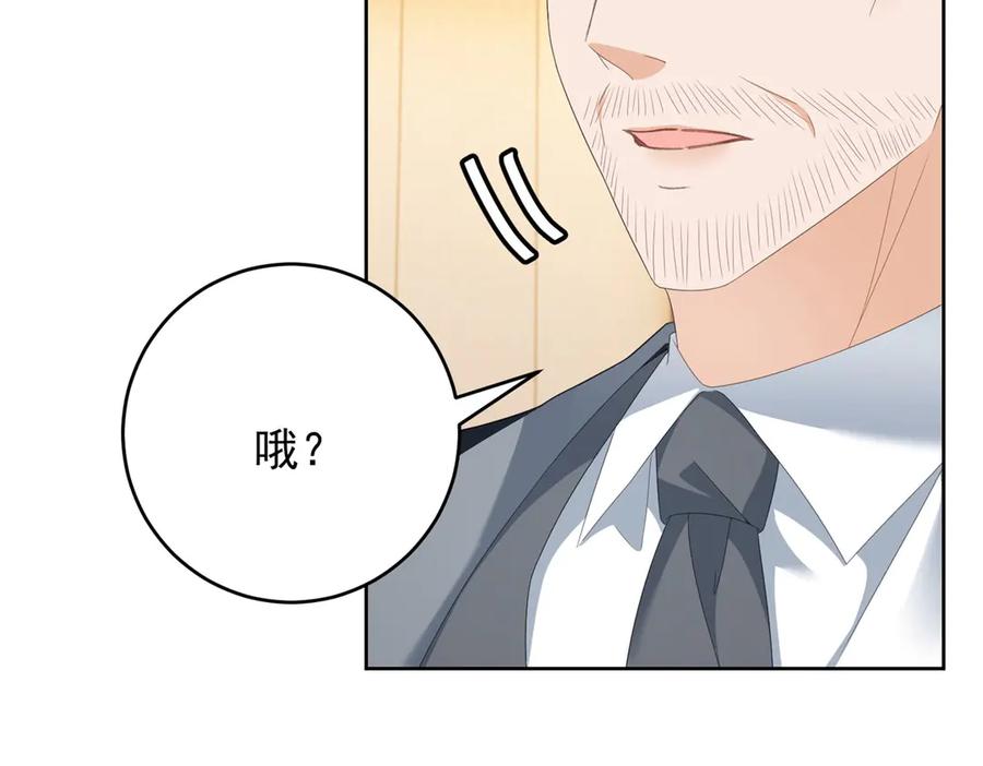 《我是女主，但炮灰实在太帅了》第35话 我很失望 第6页