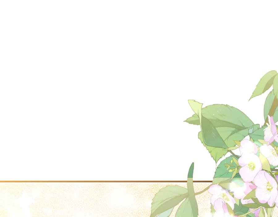 《我的三个大佬哥哥》第36话 各怀鬼胎的爱情 第144页