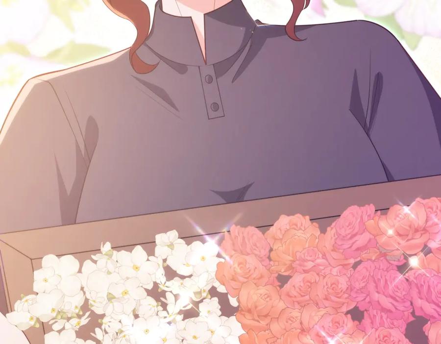 《我的三个大佬哥哥》第36话 各怀鬼胎的爱情 第146页