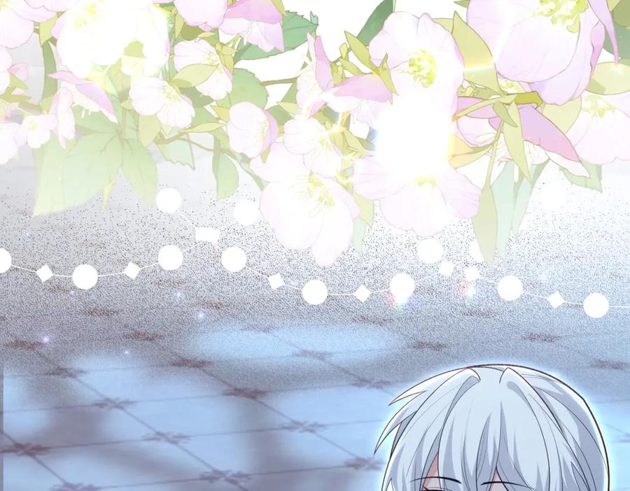 《我的三个大佬哥哥》第36话 各怀鬼胎的爱情 第148页