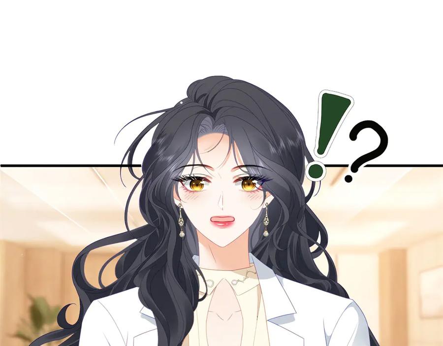 《我是女主，但炮灰实在太帅了》第37话 直接动手 第11页