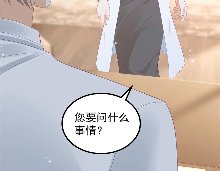《我是女主，但炮灰实在太帅了》第37话 直接动手 第7页
