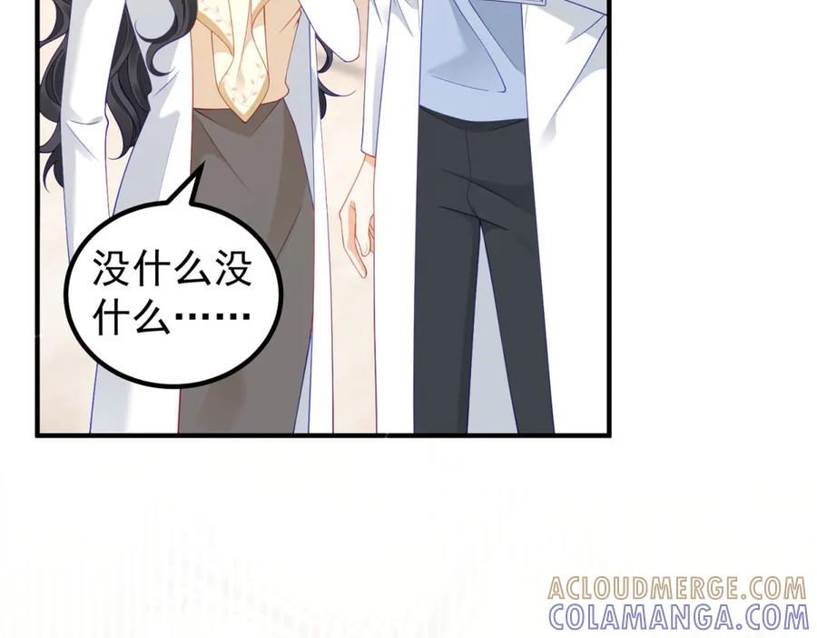 《我是女主，但炮灰实在太帅了》第37话 直接动手 第29页