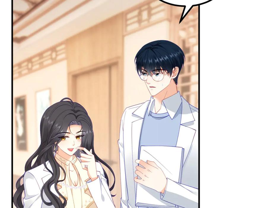 《我是女主，但炮灰实在太帅了》第37话 直接动手 第28页