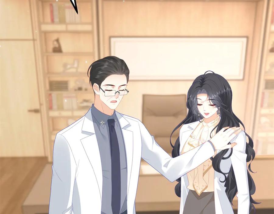 《我是女主，但炮灰实在太帅了》第37话 直接动手 第14页