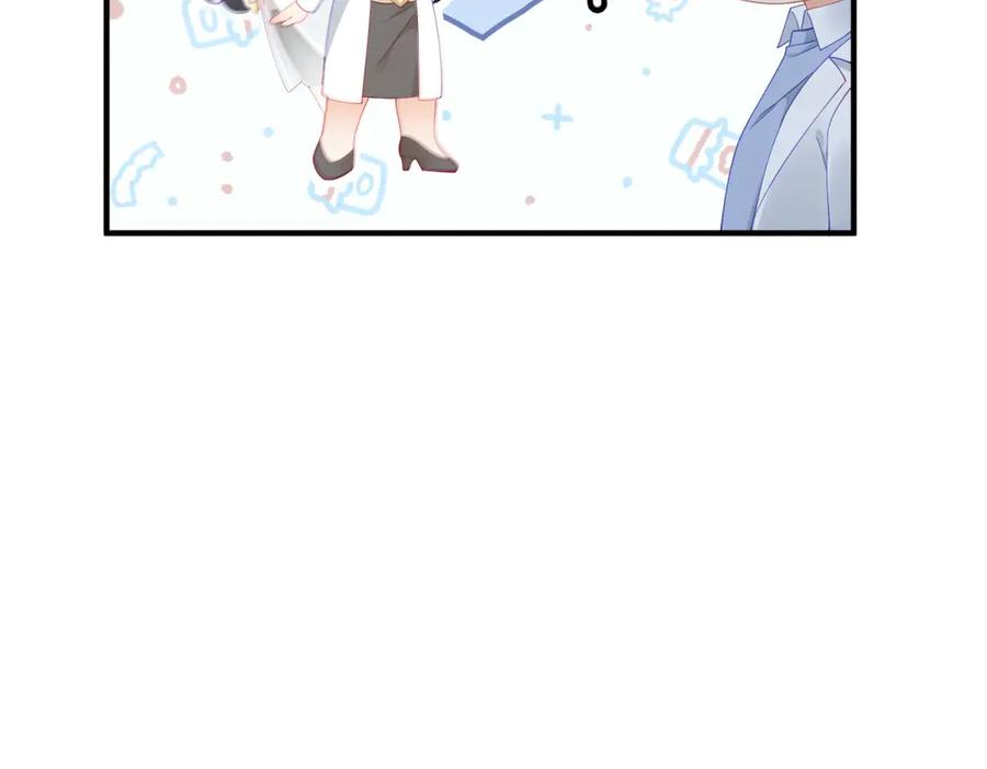 《我是女主，但炮灰实在太帅了》第37话 直接动手 第23页