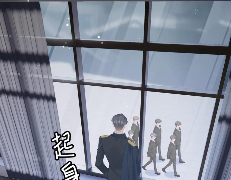 《我是女主，但炮灰实在太帅了》第38话 忍你很久了 第56页