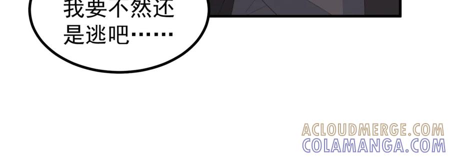 《我是女主，但炮灰实在太帅了》第38话 忍你很久了 第69页