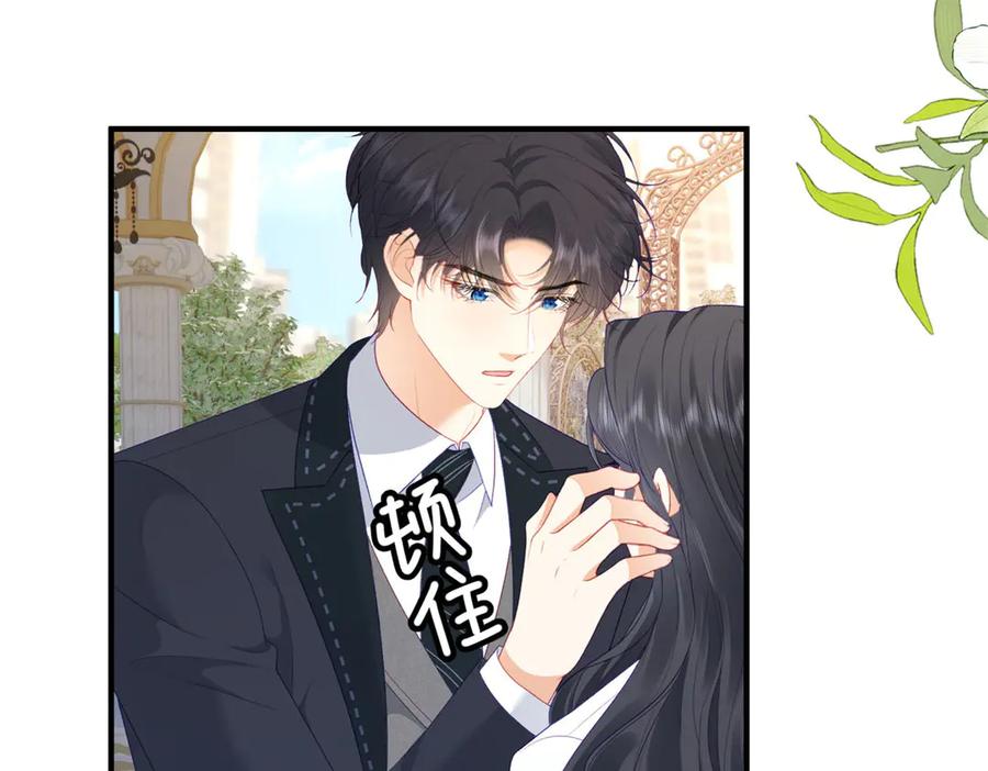 《我是女主，但炮灰实在太帅了》第38话 忍你很久了 第15页