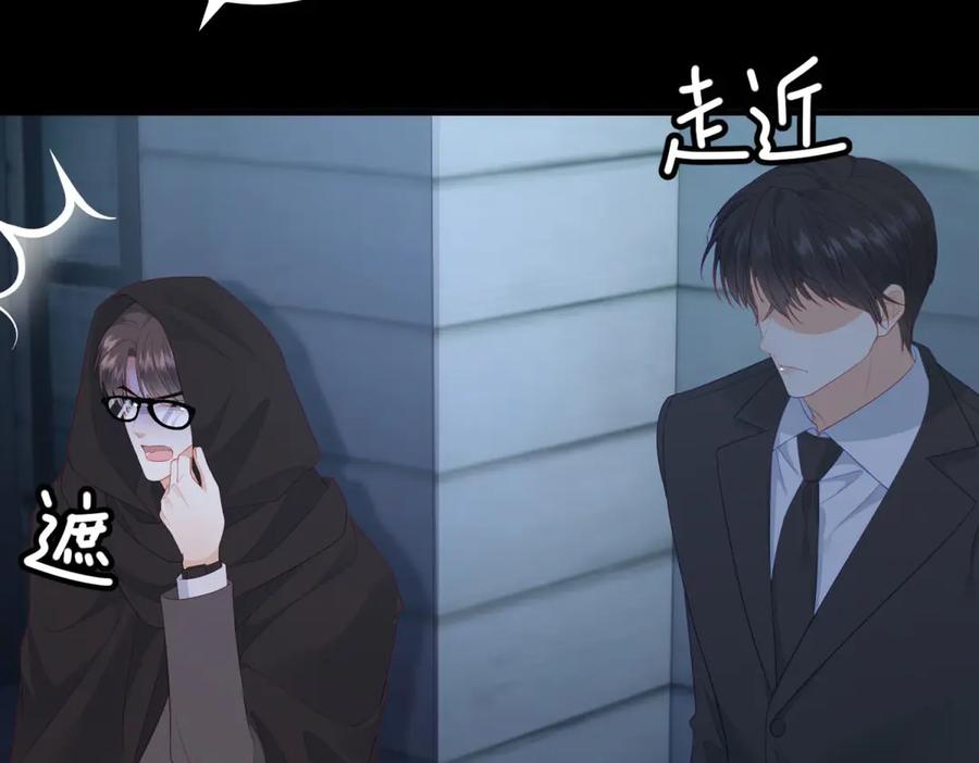 《我是女主，但炮灰实在太帅了》第38话 忍你很久了 第48页