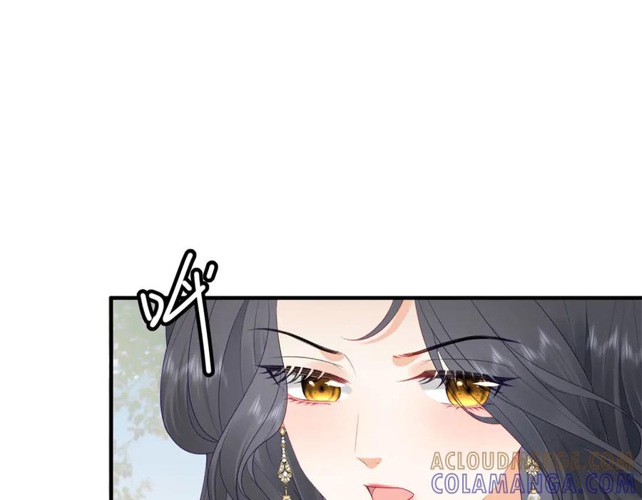 《我是女主，但炮灰实在太帅了》第38话 忍你很久了 第9页