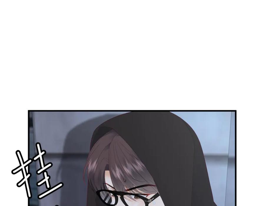 《我是女主，但炮灰实在太帅了》第38话 忍你很久了 第67页