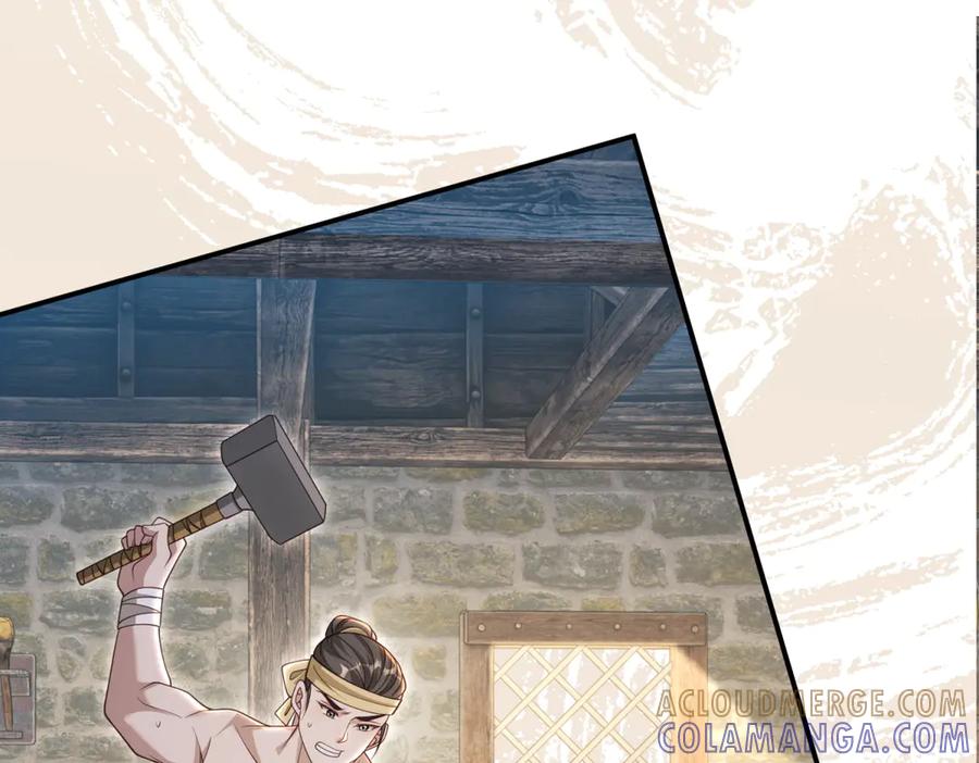 《我的三个大佬哥哥》第39话 莱斯堡的阴霾 第65页