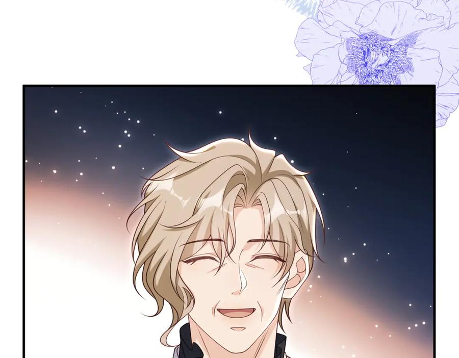 《我的三个大佬哥哥》第39话 莱斯堡的阴霾 第59页