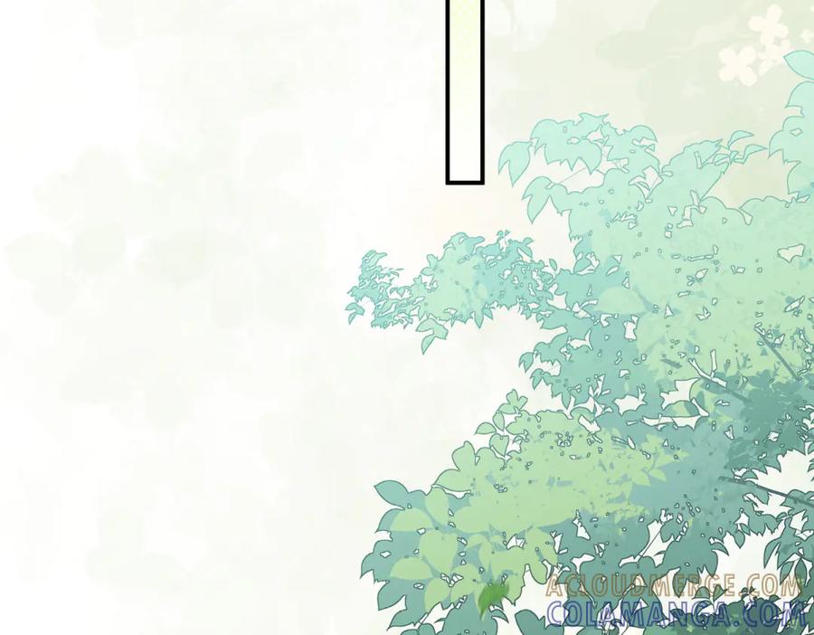 《我的三个大佬哥哥》第39话 莱斯堡的阴霾 第89页