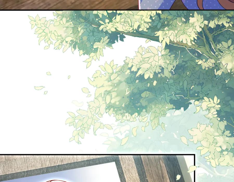 《我的三个大佬哥哥》第39话 莱斯堡的阴霾 第107页
