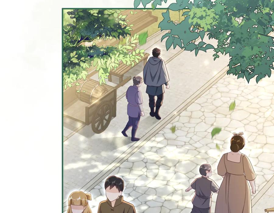 《我的三个大佬哥哥》第39话 莱斯堡的阴霾 第90页