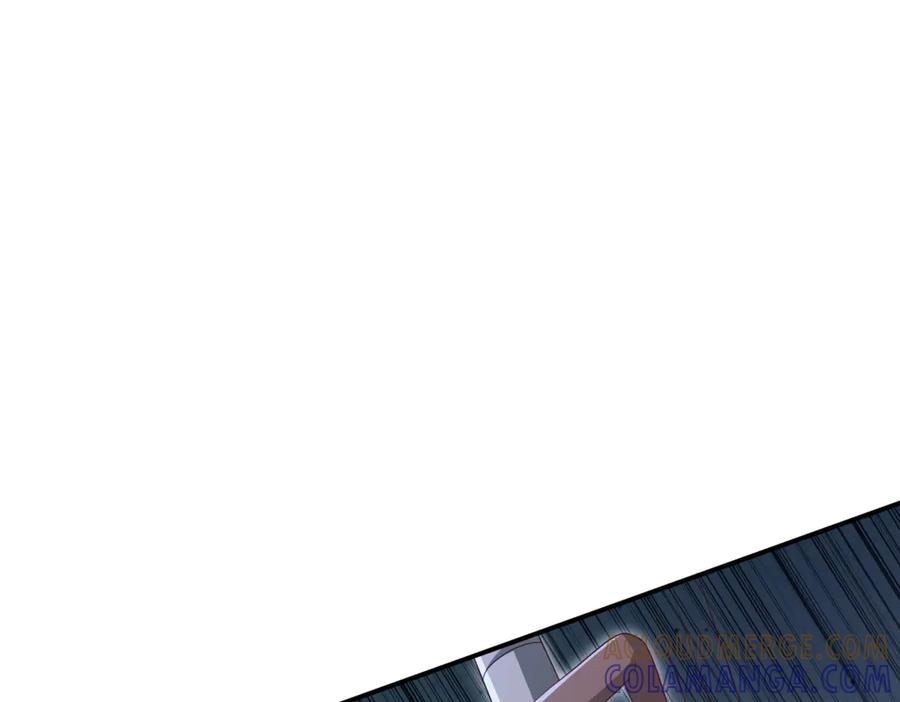 《我的三个大佬哥哥》第39话 莱斯堡的阴霾 第73页