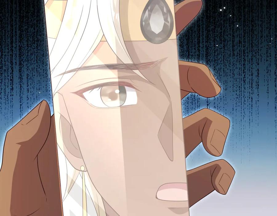 《我的三个大佬哥哥》第39话 莱斯堡的阴霾 第78页