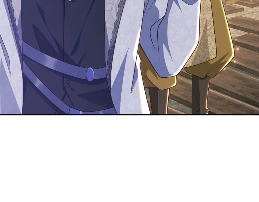 《我的三个大佬哥哥》第39话 莱斯堡的阴霾 第71页