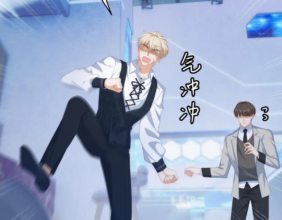 《我是女主，但炮灰实在太帅了》第41话 他是真英雄 第6页