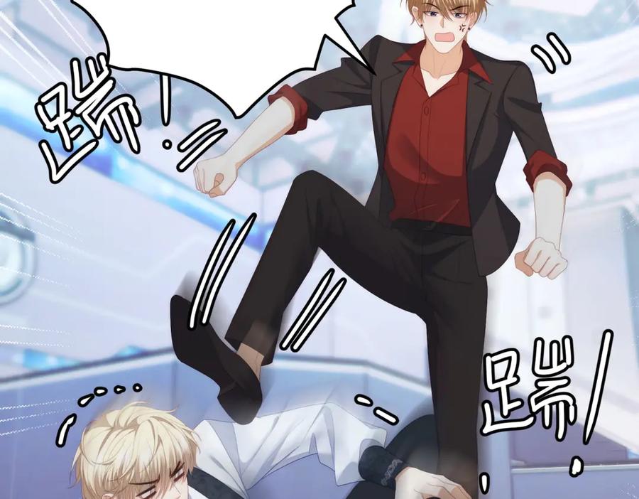 《我是女主，但炮灰实在太帅了》第41话 他是真英雄 第60页