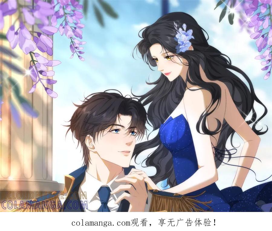 《我是女主，但炮灰实在太帅了》第41话 他是真英雄 第1页