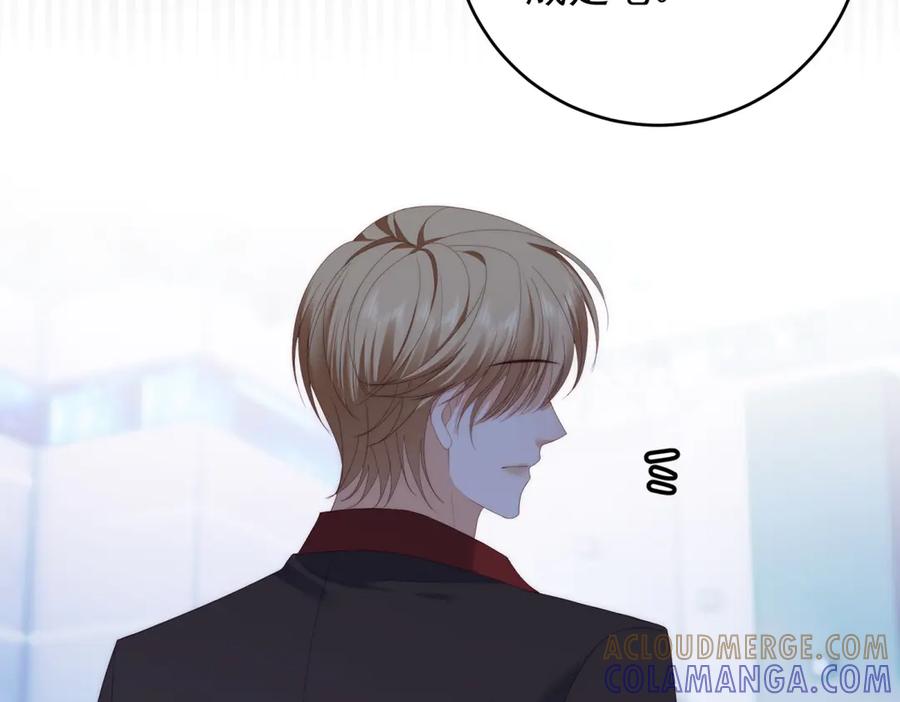 《我是女主，但炮灰实在太帅了》第41话 他是真英雄 第17页