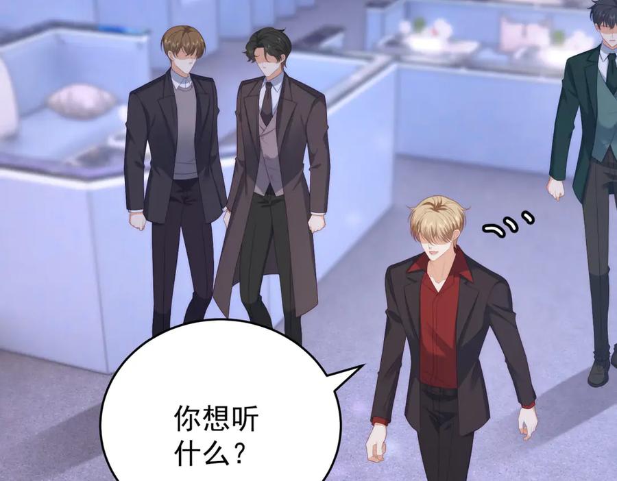 《我是女主，但炮灰实在太帅了》第41话 他是真英雄 第22页
