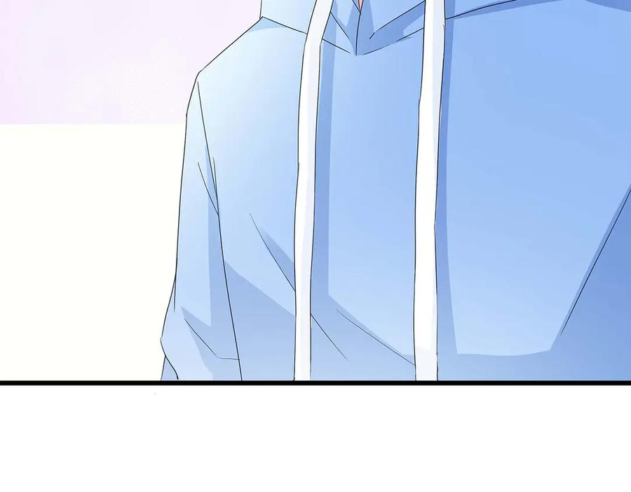 《男神攻略》第44话 第43页