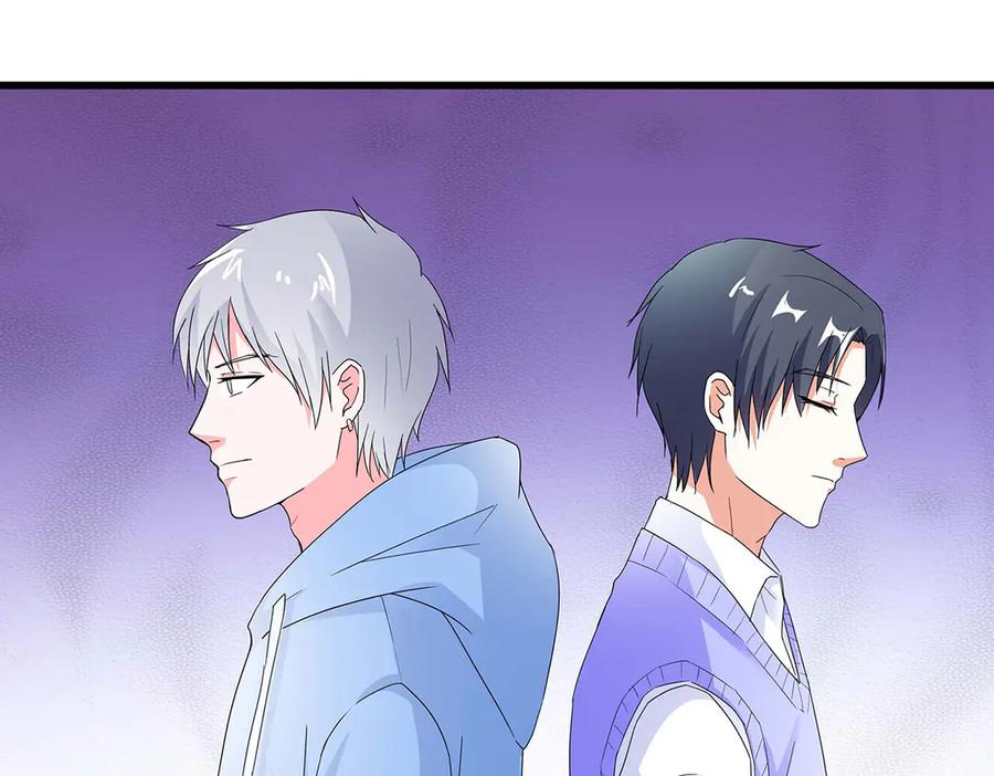 《男神攻略》第44话 第36页