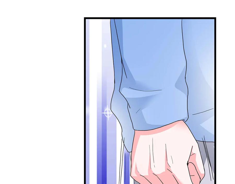 《男神攻略》第44话 第80页