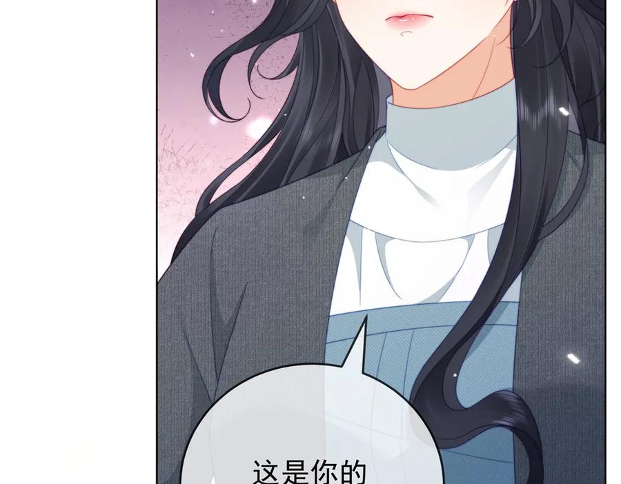 《我是女主，但炮灰实在太帅了》第43话 留不住 第28页