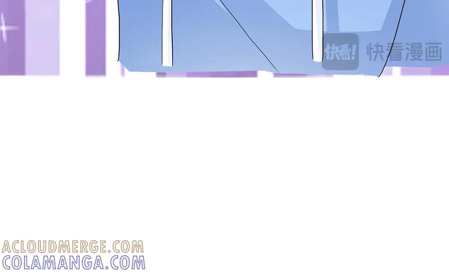 《男神攻略》第44话 第101页