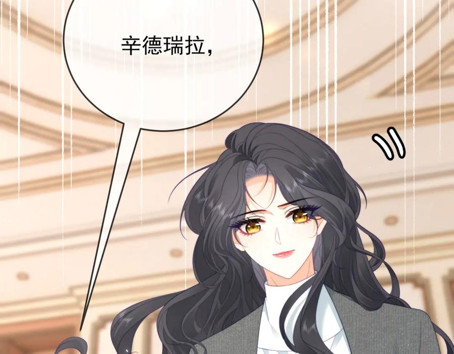 《我是女主，但炮灰实在太帅了》第43话 留不住 第51页