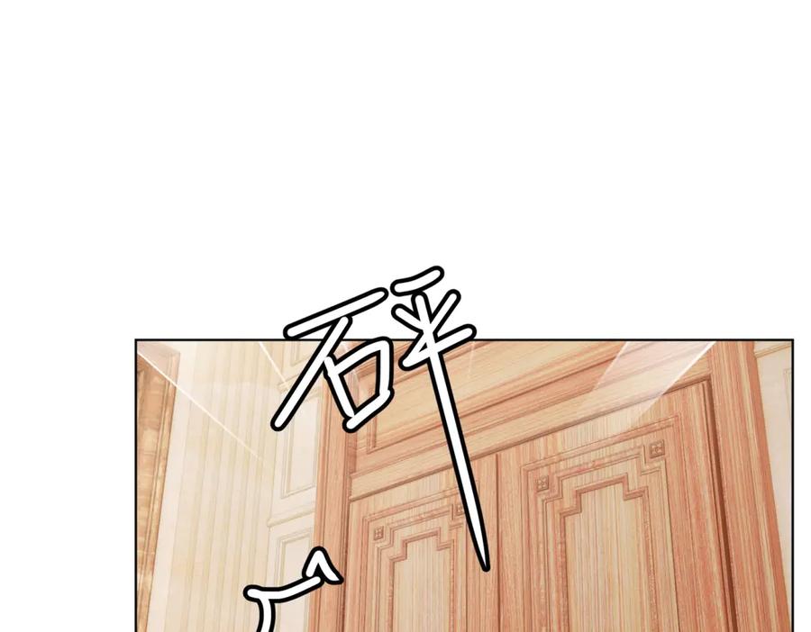 《我是女主，但炮灰实在太帅了》第43话 留不住 第38页