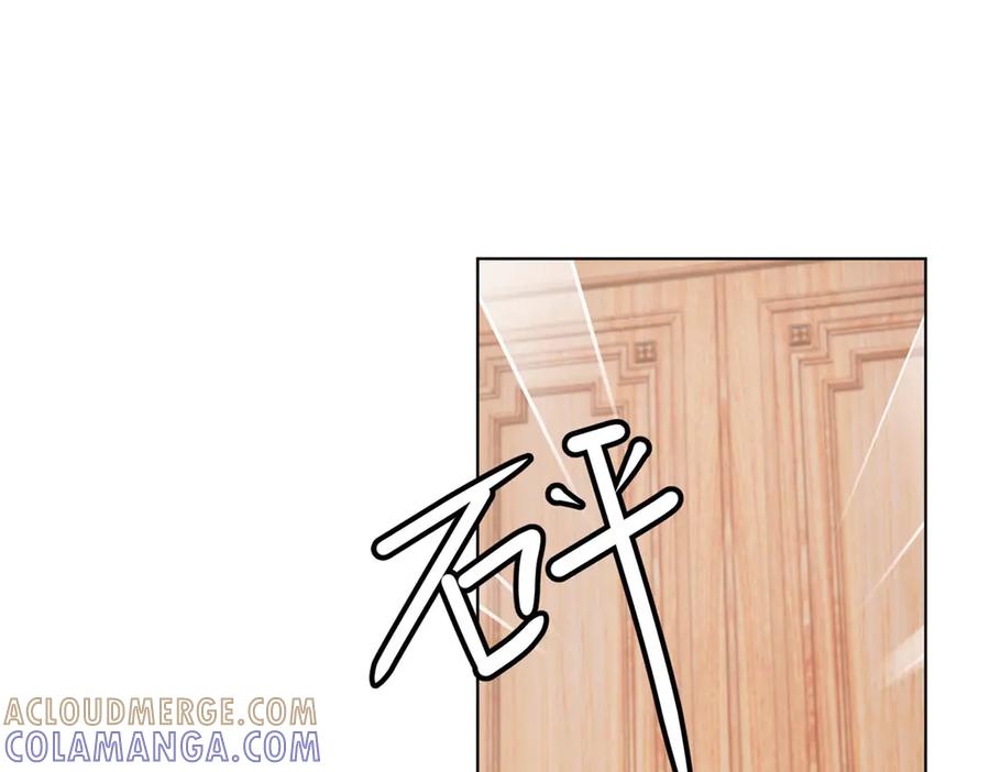 《我是女主，但炮灰实在太帅了》第43话 留不住 第5页