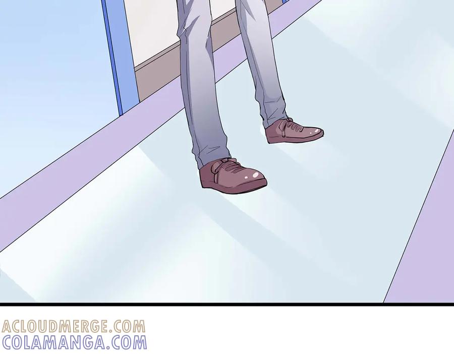 《男神攻略》第44话 第77页
