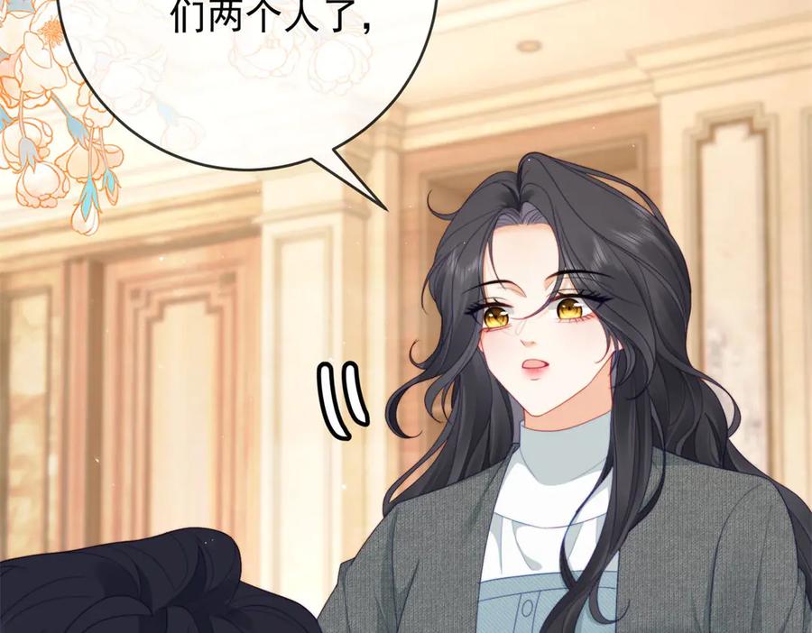 《我是女主，但炮灰实在太帅了》第43话 留不住 第11页