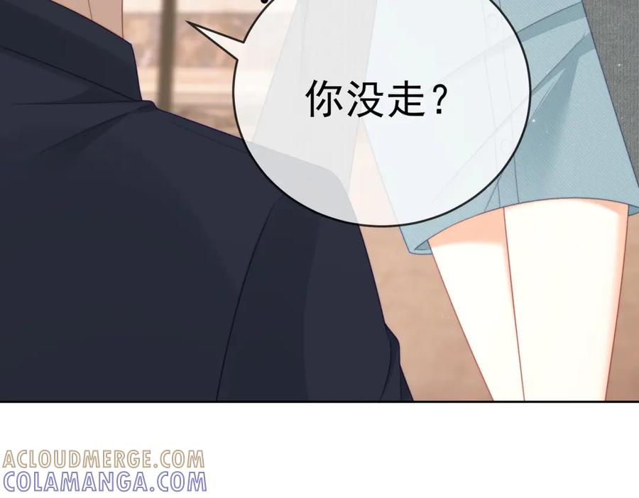 《我是女主，但炮灰实在太帅了》第43话 留不住 第53页