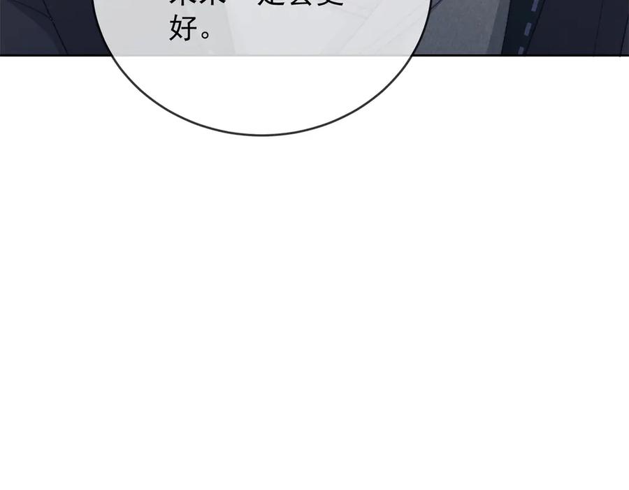 《我是女主，但炮灰实在太帅了》第43话 留不住 第26页