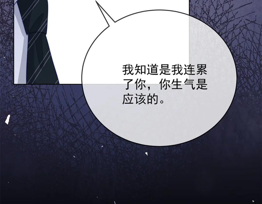 《我是女主，但炮灰实在太帅了》第43话 留不住 第19页