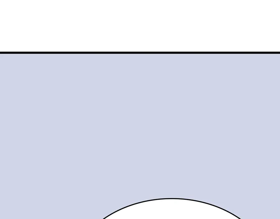 《男神攻略》第44话 第67页