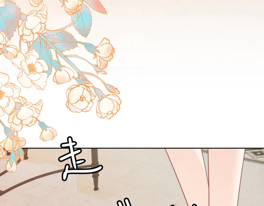 《我是女主，但炮灰实在太帅了》第43话 留不住 第48页